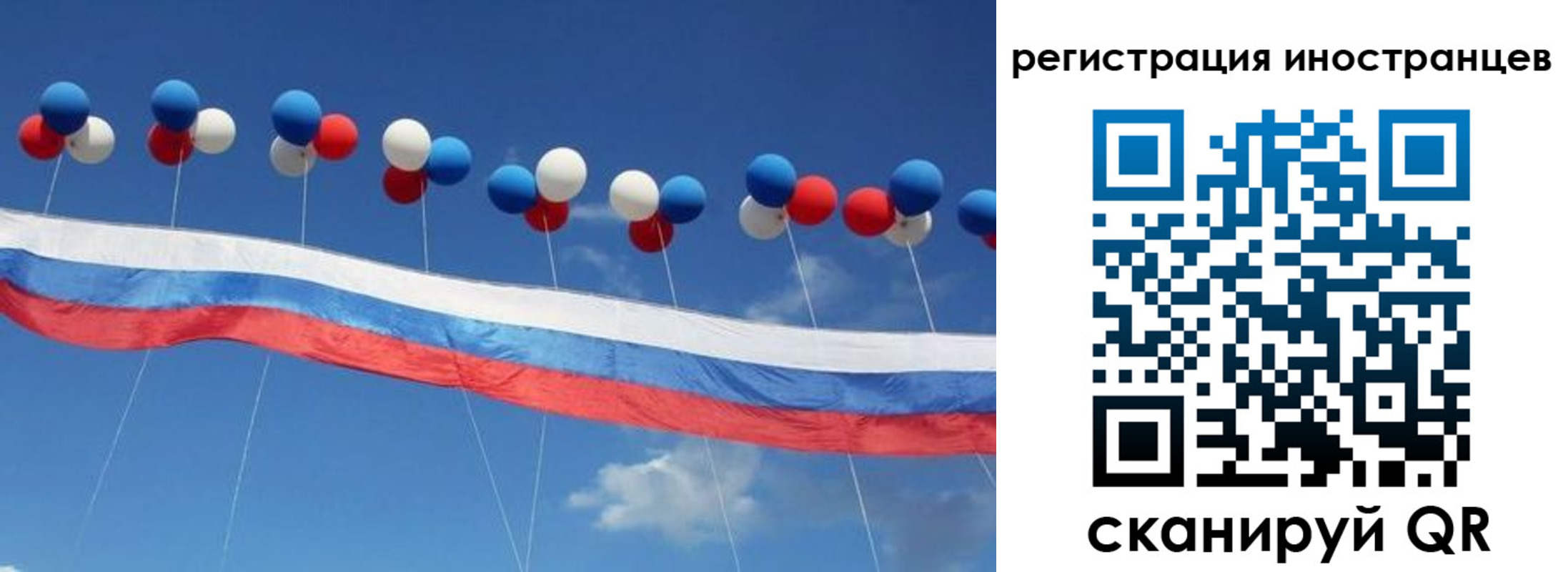 прописка для военкомата в Меленках