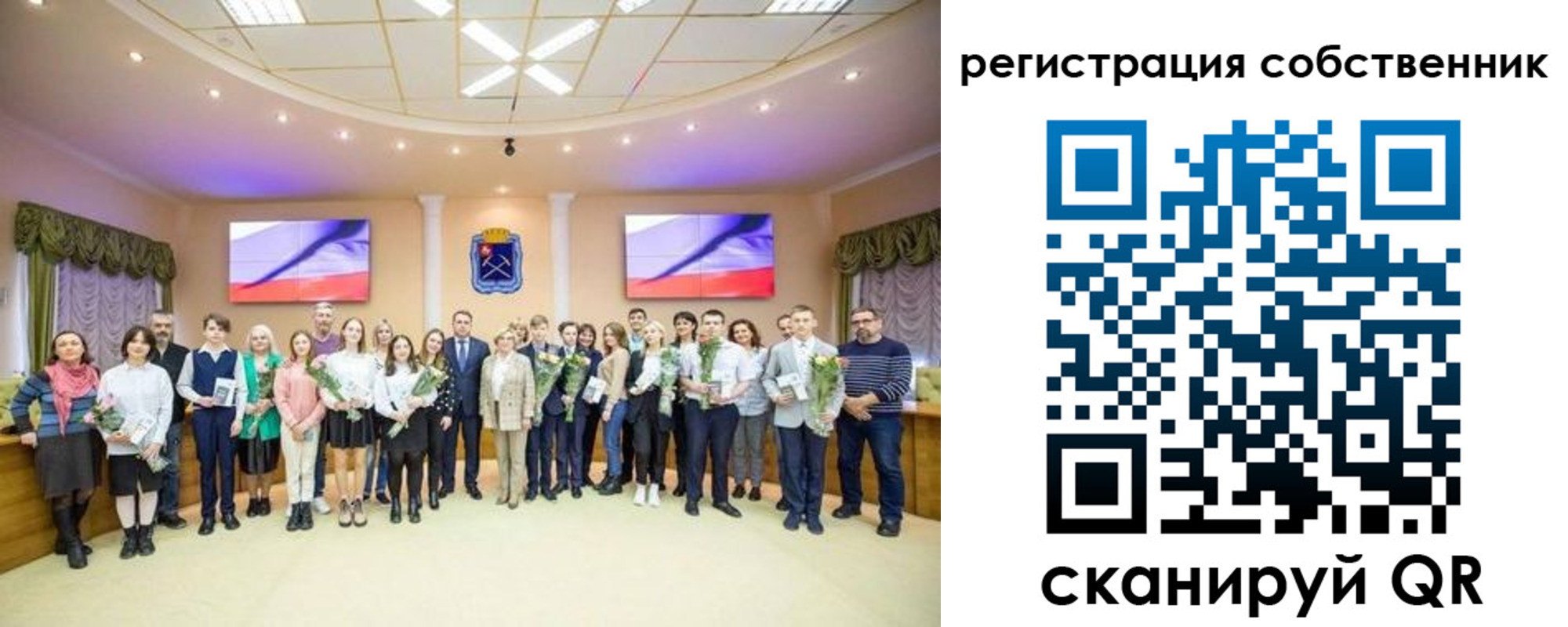 регистрация в Меленках