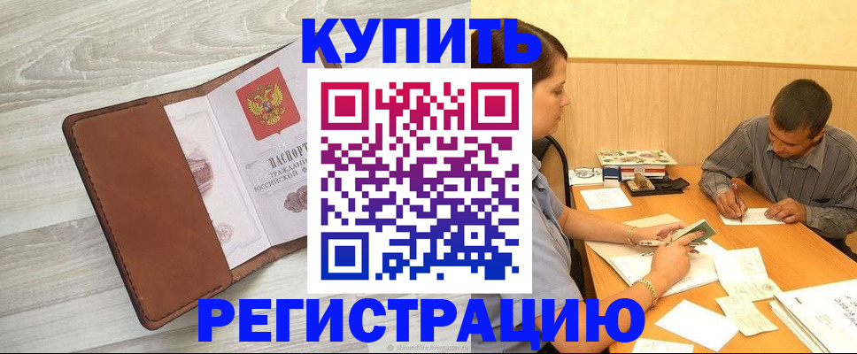 найти адрес прописки в Меленках